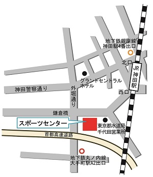 千代田区スポーツセンター地図
